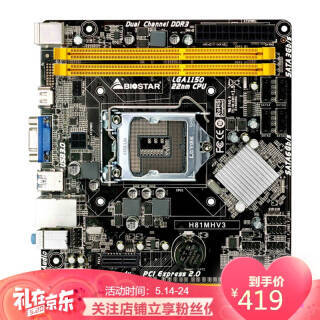 ӳ̩BIOSTARH81MHV3֧4470K Intel H81/LGA 1150