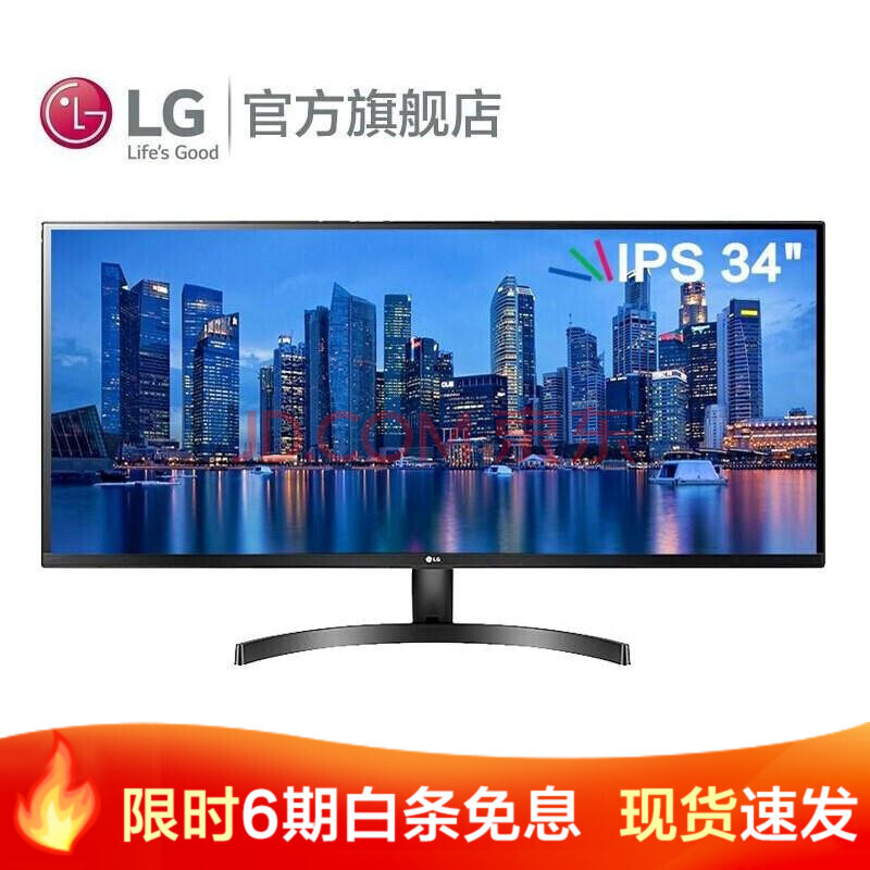 LG 34WL500 34Ӣ IPSʾ2560108075HzHDR10FreeSync99%sRGB