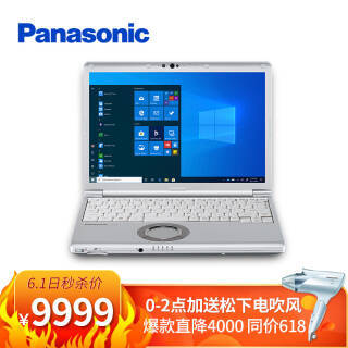 Panasonic  -CF CF-SV8RDE3TW ʼǱ ɫ 8GB 256GB SSD9999Ԫ