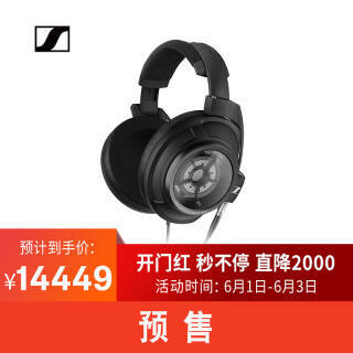 SENNHEISER ɭ HD820 ʽͷ14449Ԫ