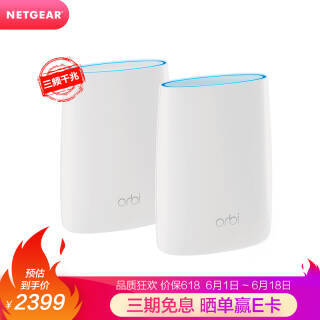 NETGEAR  Orbi RBK50 ·ϵͳ2399Ԫ