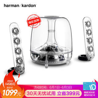 Harman Kardon  SoundSticks BT 1099Ԫ