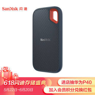 SanDisk  Extreme  ƶ̬Ӳ 1TB899Ԫ