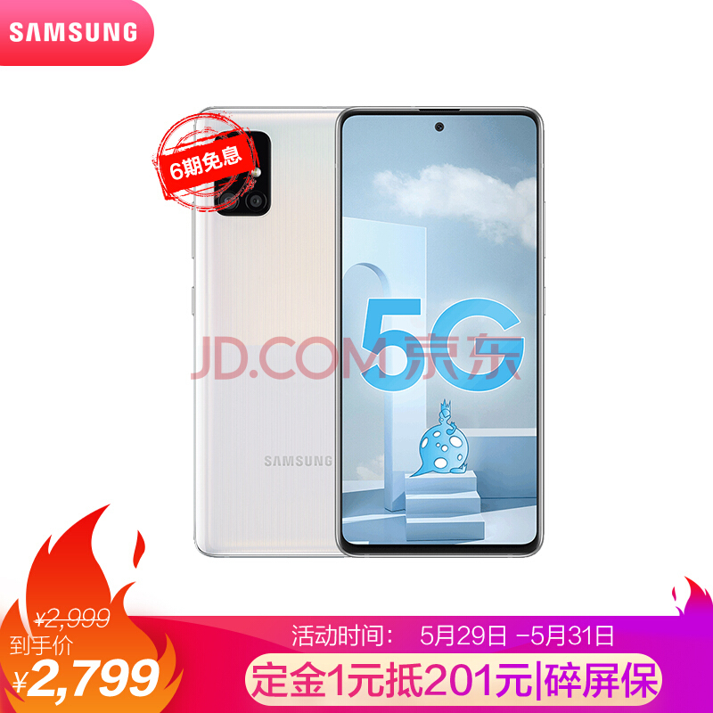 SAMSUNG  Galaxy A51 5Gֻ 8GB+128GB2699Ԫ
