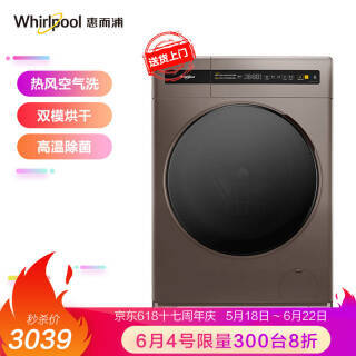 ֵרWhirlpool ݶ EWDC406020RG ϴһ 10KG3039Ԫʣȯ