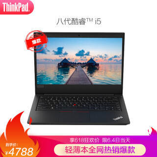 ThinkPad E4902KCDӢضi5 14ӢᱡʼǱԣi5-8265U 8G 