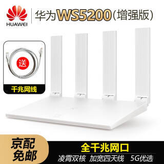 Ϊ HUAWEI WS5200 ǿ˫ǧ·149Ԫ