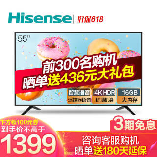 Hisense  H55E3A-Y 55Ӣ 4K Һ1398Ԫ