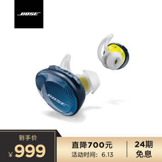 BOSE ʿ Bose SoundSport Free 