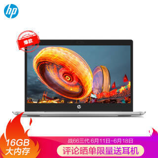 HP  ս66  15.6ӢʼǱԣi7-10510U16GB512G PCIeMX2506399Ԫ