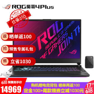 ROG ҹ ħ4Plus 17.3ӢϷi7-10875H16GB1TBRTX2070240Hz14969Ԫ