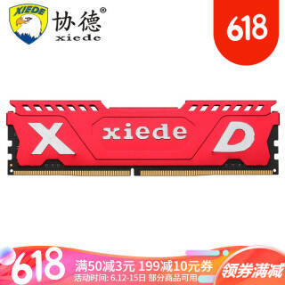 Э 羺 DDR4 3000 ̨ʽڴ 16GB