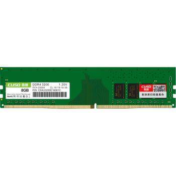 180㡢618Ԥ棺 CUSO  DDR4 3200 ̨ʽڴ 8GB ʿ