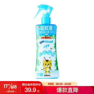  ձҺ  200ml 4101.72Ԫ25.43Ԫ/