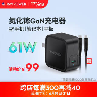 Ravpower ܱ RP-PC112 PD 61W +CtotoCװ 4356Ԫ89Ԫ/
