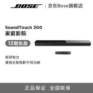 Bose SoundTouch 300 soundbarͥӰԺ ɫ