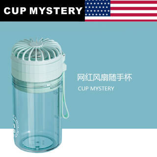 cup mysteryƷƷˮˮбЯˮ 460ml