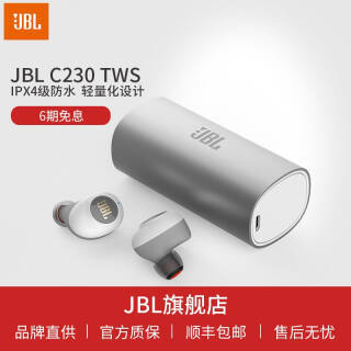 JBL C230TWS  ˶ ֶ ͨƻΪСֻ 449Ԫ