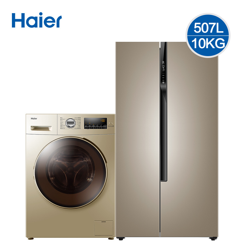 Haier/海尔 BCD-507WDPT EG10014HBX929G 冰箱洗衣机套餐5398元