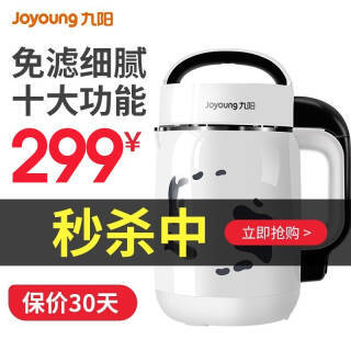 Joyoung  DJ12E-D61 ȫԶ 1.2L