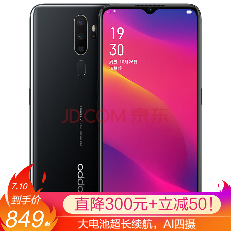 OPPO A11x ֻ 4GB+64GB ȫͨ849Ԫʣ