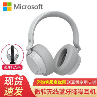 Microsoft ΢ Surface Headphones ͷʽ ߽989Ԫȯ
