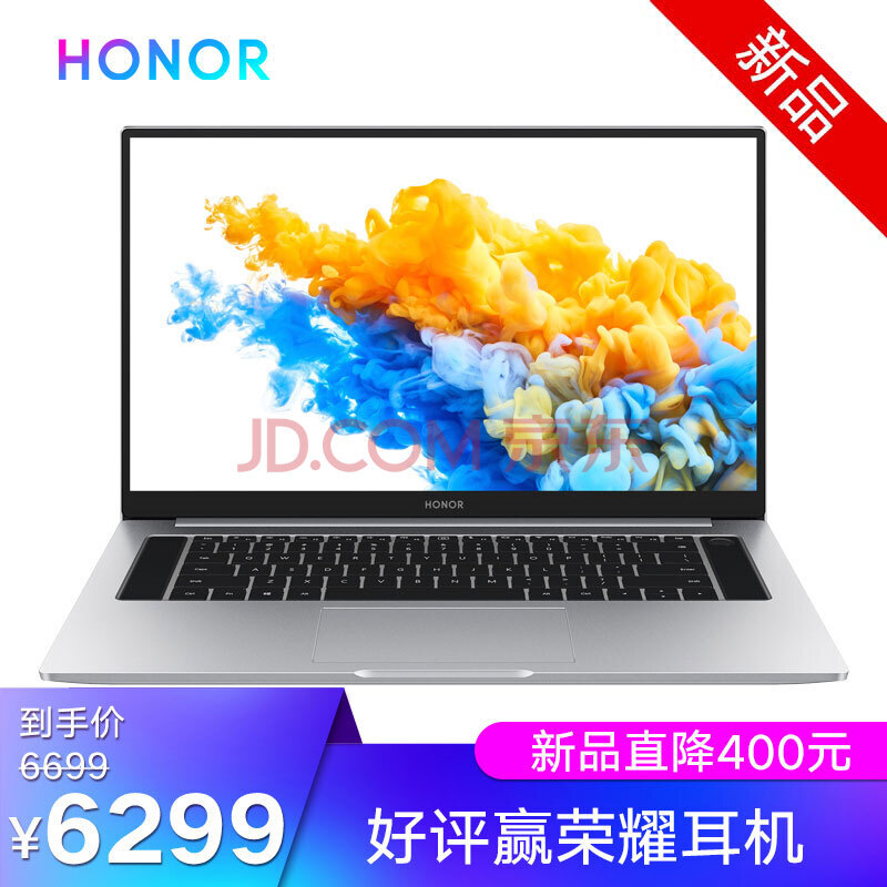 160㣺 HONOR ҫ MagicBook Pro 2020 16.1ӢʼǱ i7-1056299Ԫ