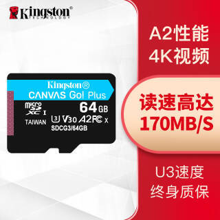 Kingston ʿ U3 V30 A2 SDCG3 TF MicroSD洢 64GB79.9Ԫ