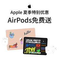 Apple ļر, Mac iPad ʡߴ$400, ȫϢAirPods, AirPods Pro