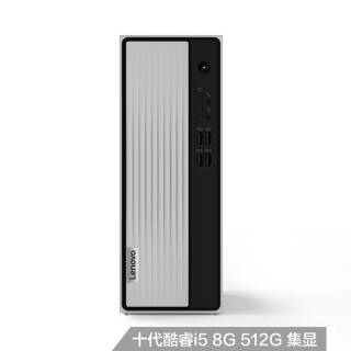 Lenovo  510S ̨ʽi5-104008GB512GB