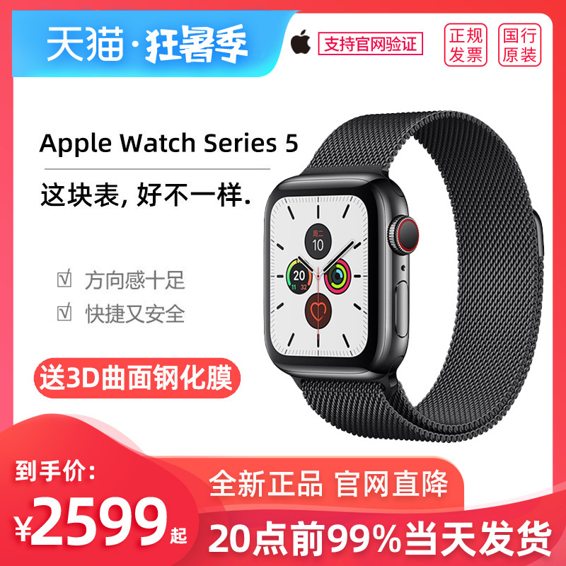 Apple ƻ Watch Series 5 ֱ 40mm ɫ ɫ轺
