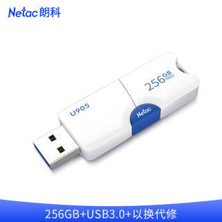 ʿƣNetac256GB USB3.0 UU905 ʽ U145.9Ԫ
