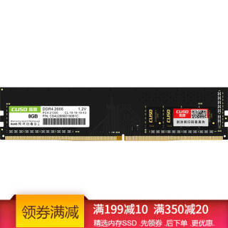 CUSO  DDR4 2666 ̨ʽڴ 8GB