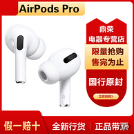 ڲ룺 Apple ƻ AirPods Pro ߶