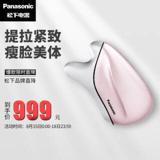 Panasonic  EH-SP40  3