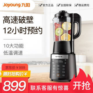 Joyoung Ʊڻ  L18-Y22