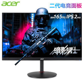 Acer 곞 Ӱʿ XV270 Pbmiiprx 27Ӣʾ1399Ԫ