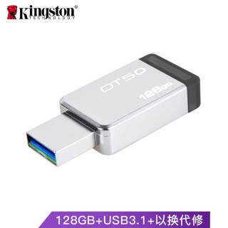 Kingston ʿ DT50 USB3.1 U 128G