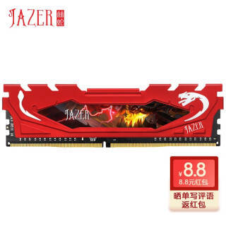 JAZERDDR4 2666 32GB ̨ʽڴ 529Ԫ