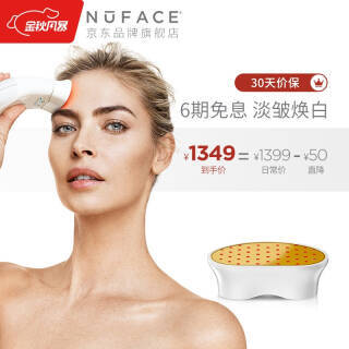 NUFACE Trinity TWR 