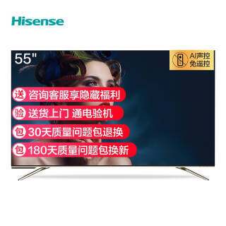 Hisense  HZ55E60D 55Ӣ 4K Һ3199Ԫ
