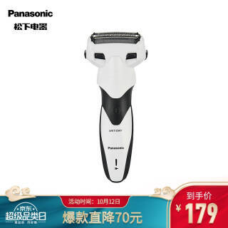 Panasonic  ES-WSL3D 綯뵶+յƷ143.22Ԫ