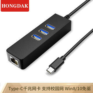 HONGDAK TYPE-Cתǧ+USB 3.03 չ