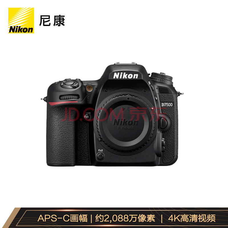 ˫11Ԥۣ Nikon ῵ D7500 ж˵ 