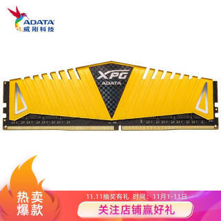 ADATA XPG-Z1 ϵ DDR4 3000MHz ̨ʽڴ 8GB199Ԫ