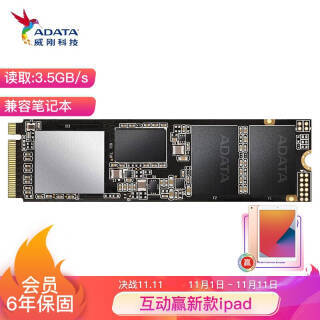 ADATA  XPG  SX8200 Pro M.2 NVMe ̬Ӳ 512GB