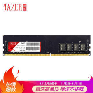 JAZER  DDR4 3200 ̨ʽڴ 8GB139Ԫ