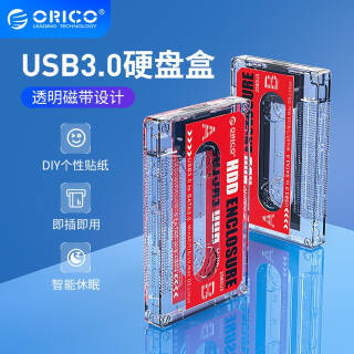 ORICO2.5ӢƶӲ̺ USB3.0ŴŴ15.96Ԫ