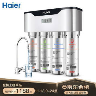 Haier  HU603-3A 1.5L/m 1088Ԫ