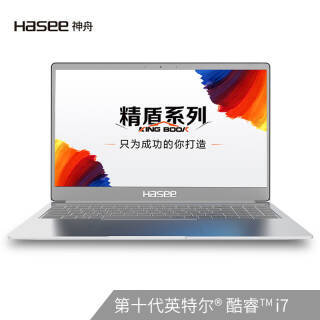 Hasee  X57A1 15.6ӢʼǱԣi7-1065G78G512G72% IPS4349Ԫ